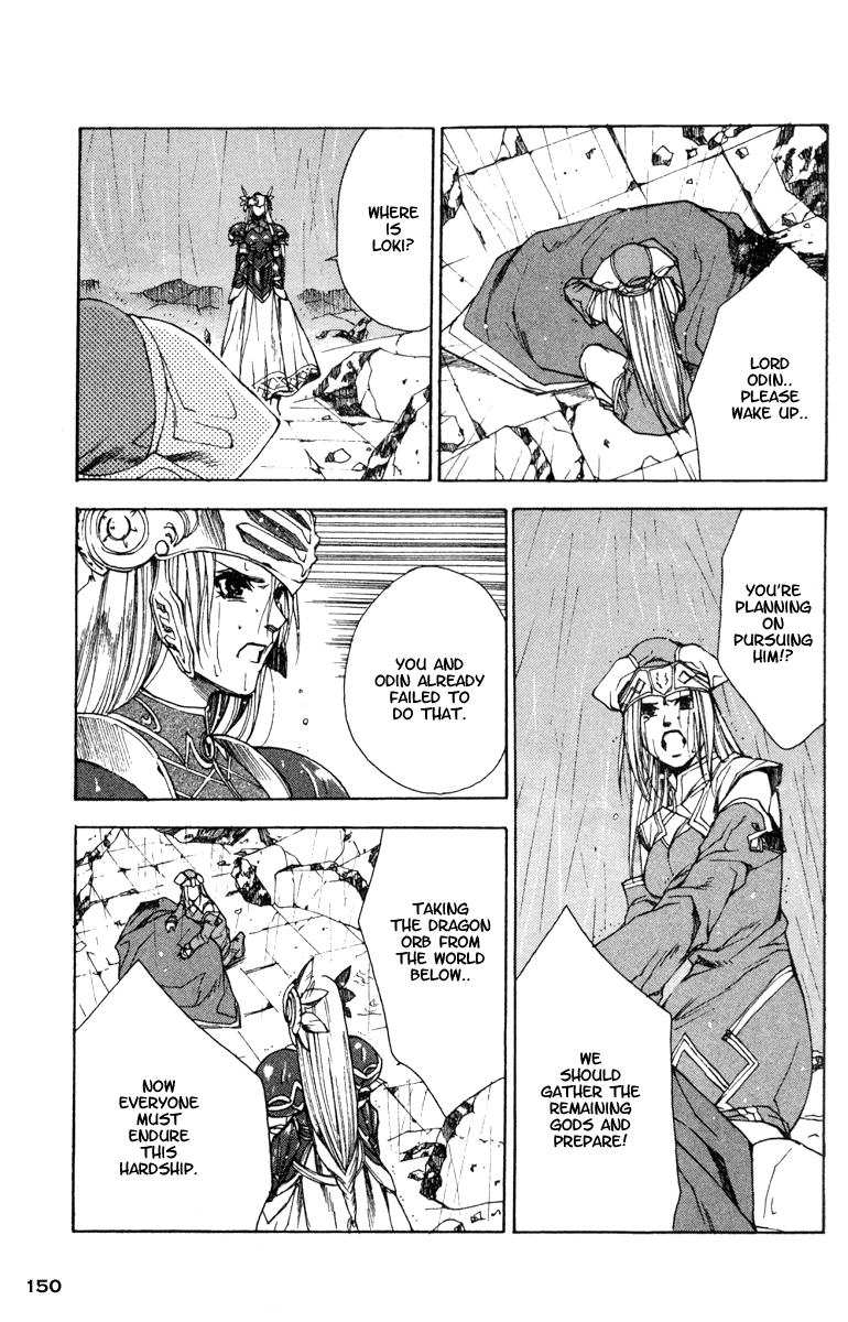 Valkyrie Profile Chapter 11 page 24 - Chapter 11: The God's Twilight