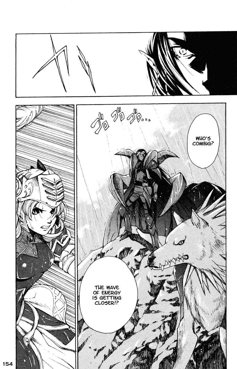 Valkyrie Profile Chapter 11 page 28 - Chapter 11: The God's Twilight