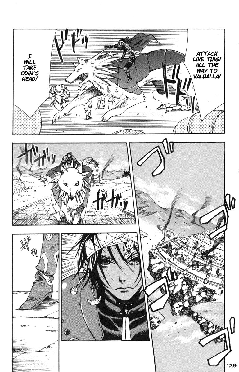 Valkyrie Profile Chapter 11 page 3 - Chapter 11: The God's Twilight