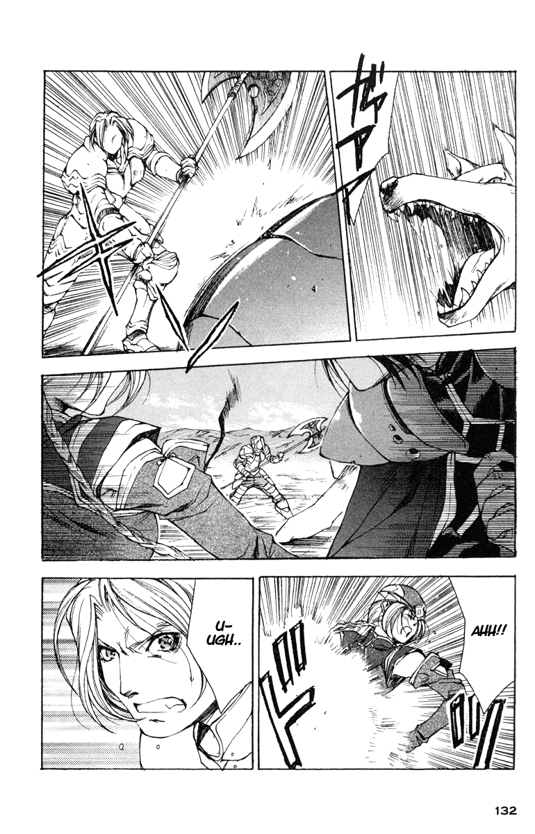 Valkyrie Profile Chapter 11 page 6 - Chapter 11: The God's Twilight