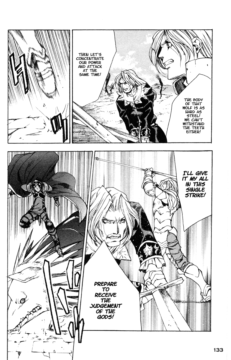 Valkyrie Profile Chapter 11 page 7 - Chapter 11: The God's Twilight