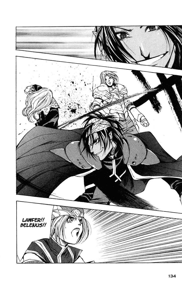 Valkyrie Profile Chapter 11 page 8 - Chapter 11: The God's Twilight