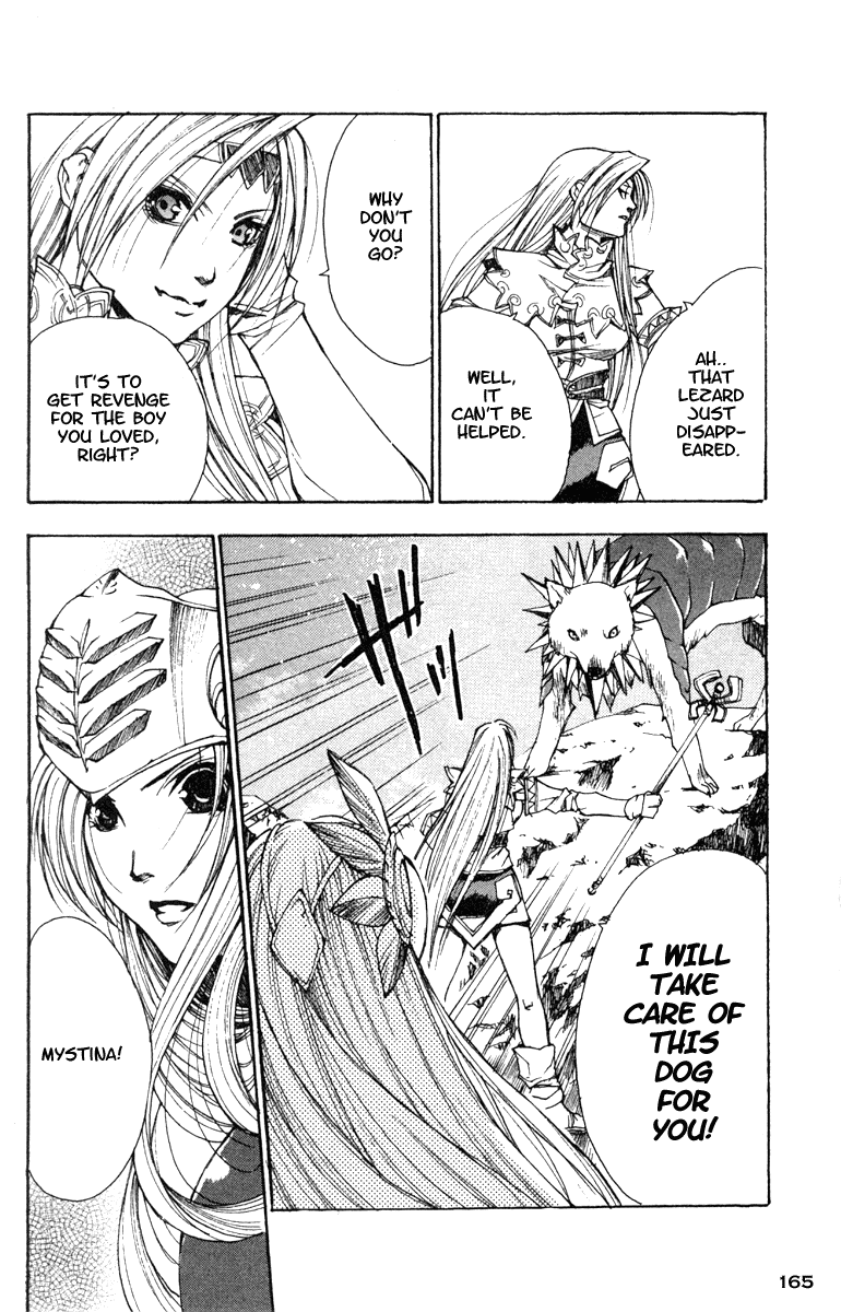 Valkyrie Profile Chapter 12 page 11 - Chapter 12: Hope [END]