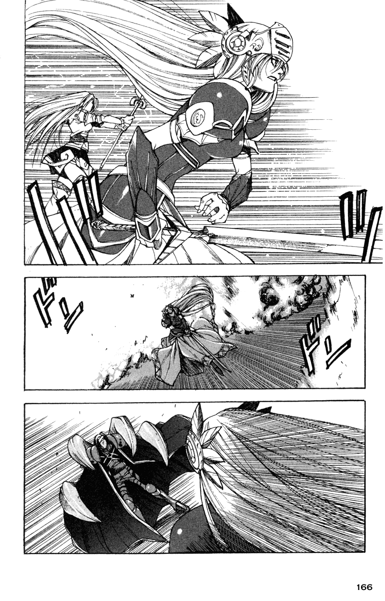 Valkyrie Profile Chapter 12 page 12 - Chapter 12: Hope [END]