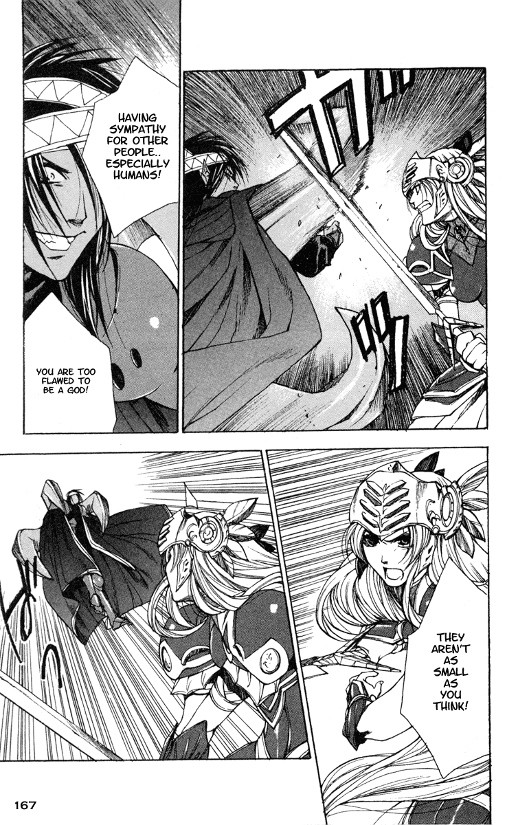 Valkyrie Profile Chapter 12 page 13 - Chapter 12: Hope [END]