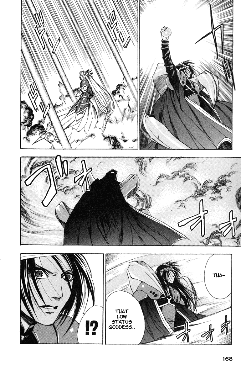 Valkyrie Profile Chapter 12 page 14 - Chapter 12: Hope [END]