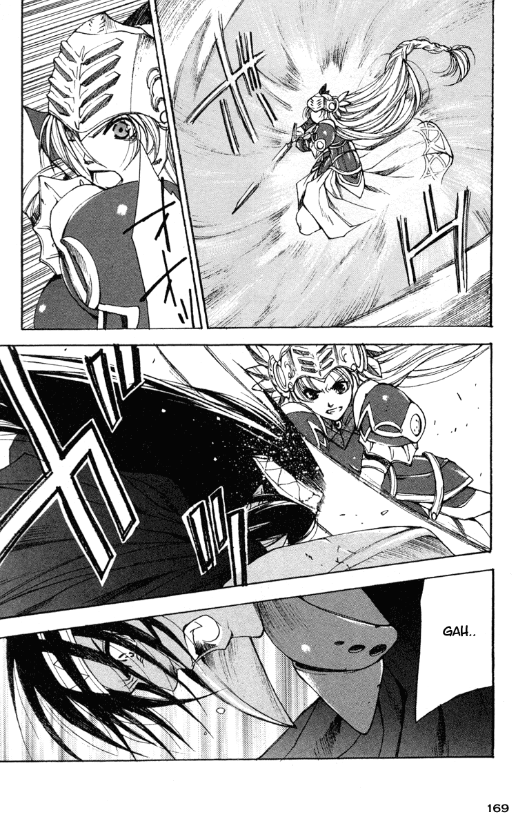 Valkyrie Profile Chapter 12 page 15 - Chapter 12: Hope [END]