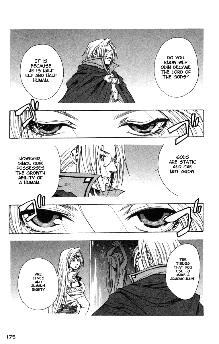 Valkyrie Profile Chapter 12 page 21 - Chapter 12: Hope [END]