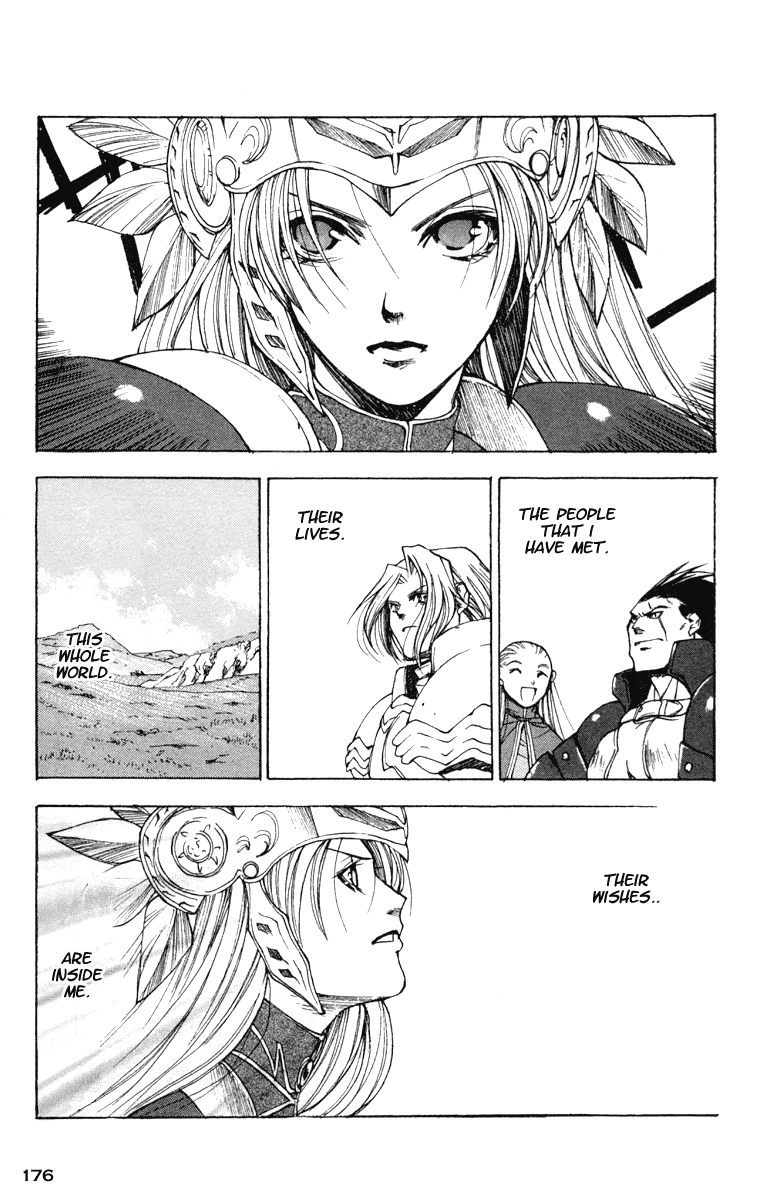 Valkyrie Profile Chapter 12 page 22 - Chapter 12: Hope [END]