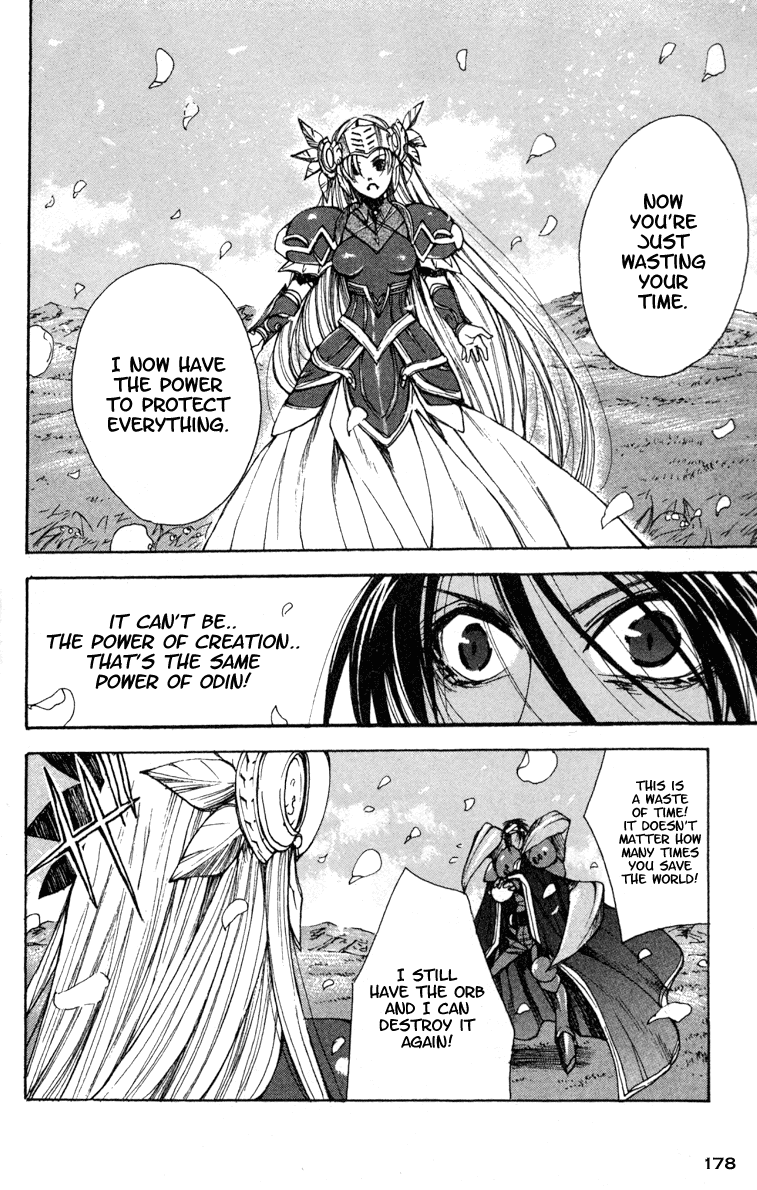 Valkyrie Profile Chapter 12 page 24 - Chapter 12: Hope [END]