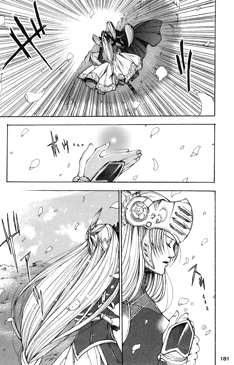 Valkyrie Profile Chapter 12 page 27 - Chapter 12: Hope [END]