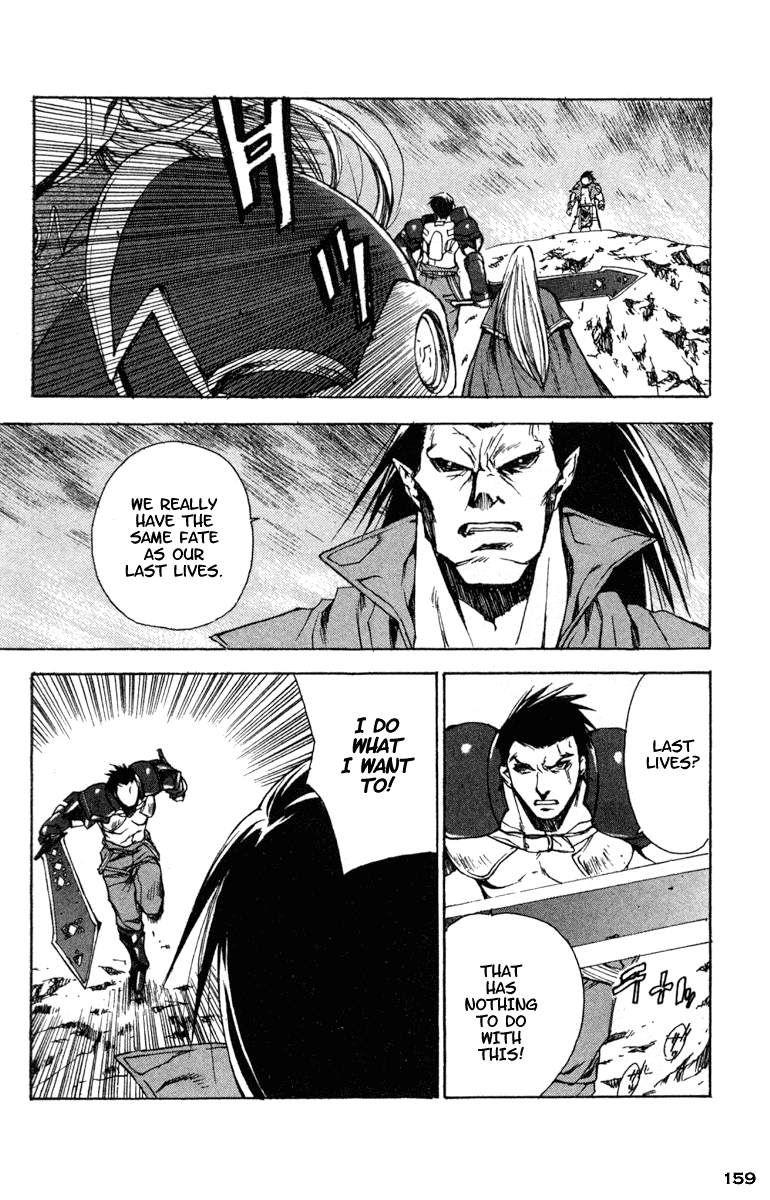 Valkyrie Profile Chapter 12 page 5 - Chapter 12: Hope [END]