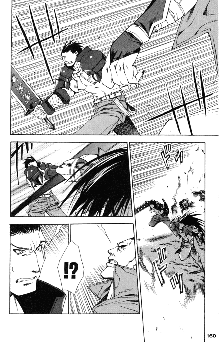 Valkyrie Profile Chapter 12 page 6 - Chapter 12: Hope [END]