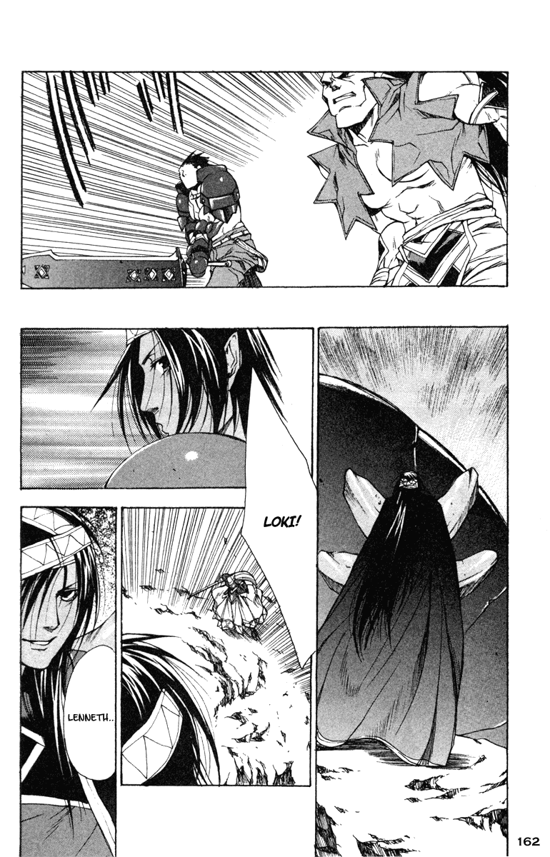 Valkyrie Profile Chapter 12 page 8 - Chapter 12: Hope [END]