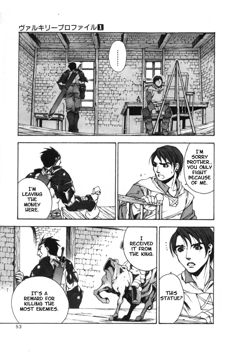 Valkyrie Profile Chapter 2 page 15 - Chapter 2: The Hollow Statue