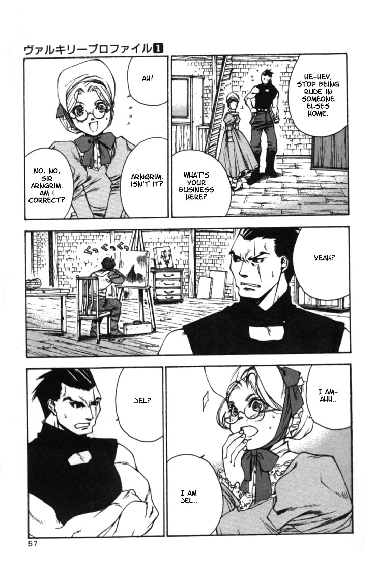 Valkyrie Profile Chapter 2 page 19 - Chapter 2: The Hollow Statue