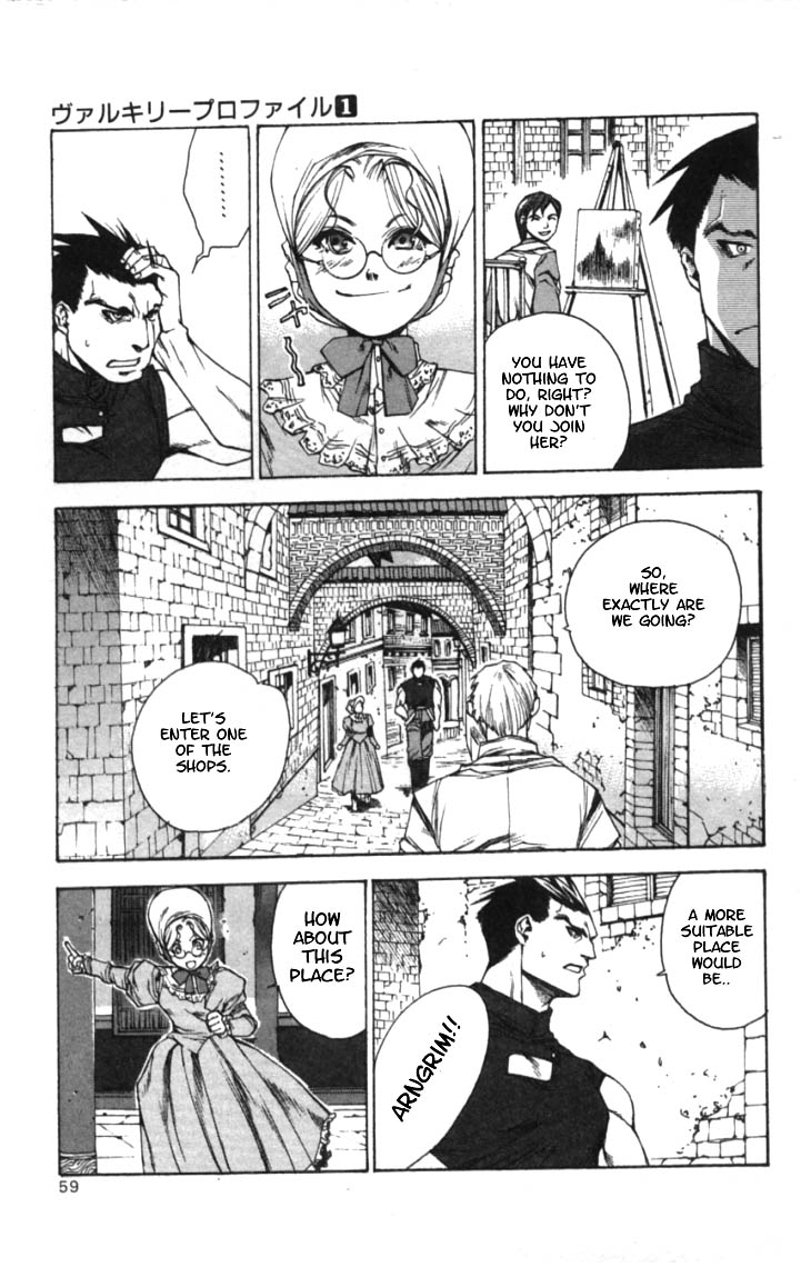 Valkyrie Profile Chapter 2 page 21 - Chapter 2: The Hollow Statue