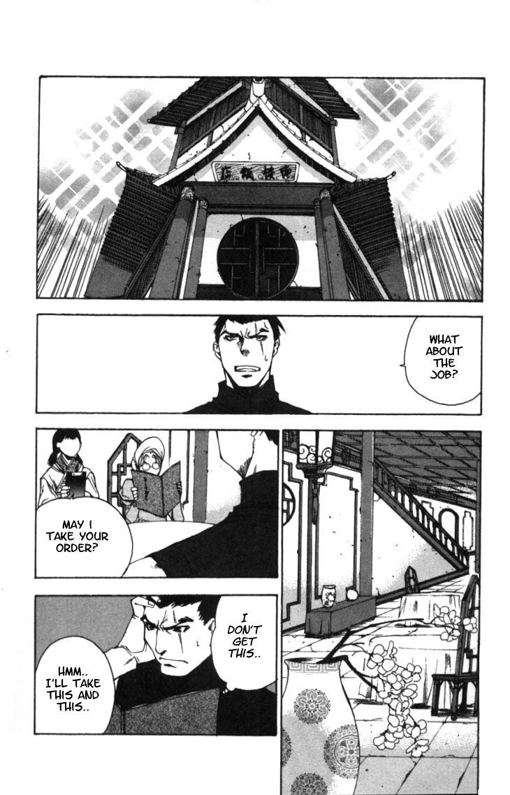 Valkyrie Profile Chapter 2 page 22 - Chapter 2: The Hollow Statue