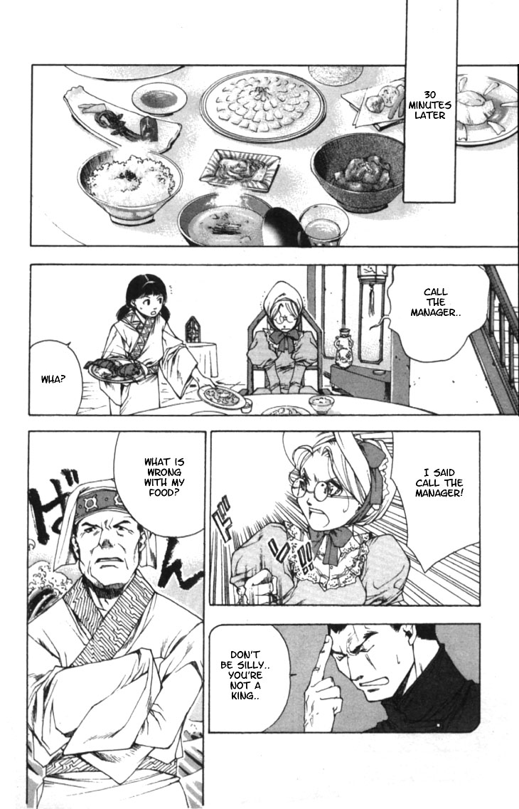 Valkyrie Profile Chapter 2 page 24 - Chapter 2: The Hollow Statue