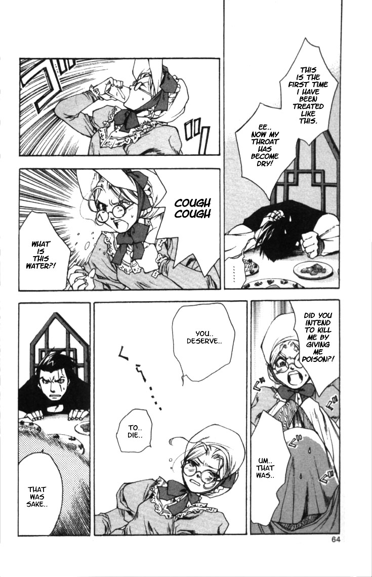 Valkyrie Profile Chapter 2 page 26 - Chapter 2: The Hollow Statue