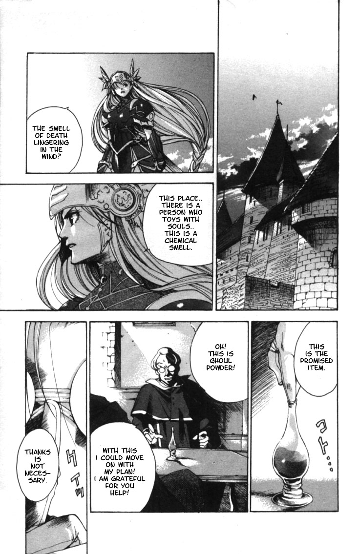 Valkyrie Profile Chapter 2 page 29 - Chapter 2: The Hollow Statue
