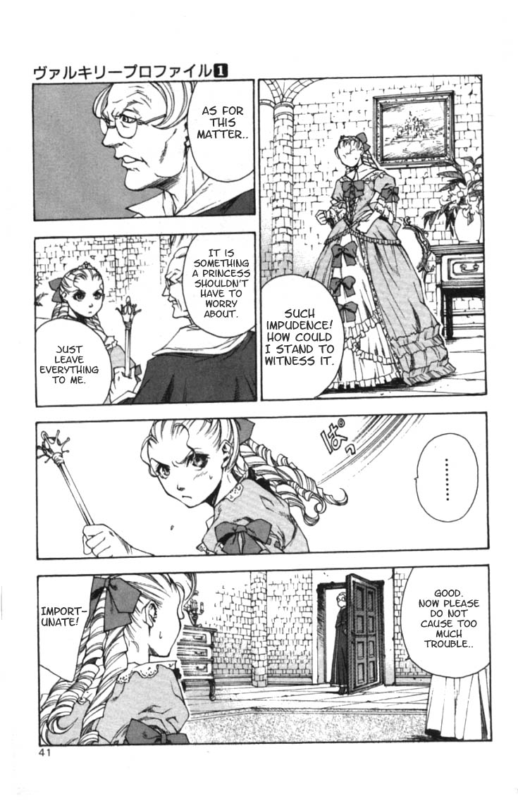 Valkyrie Profile Chapter 2 page 3 - Chapter 2: The Hollow Statue