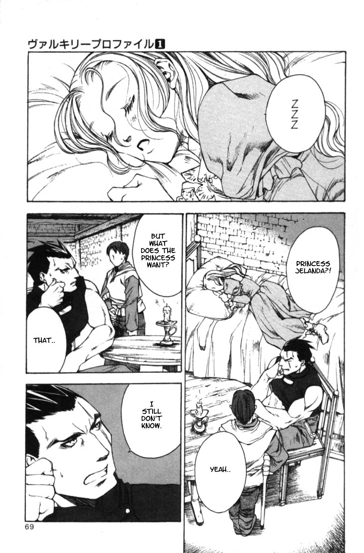 Valkyrie Profile Chapter 2 page 31 - Chapter 2: The Hollow Statue