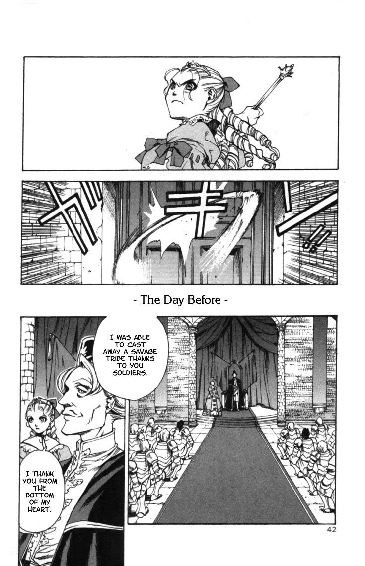 Valkyrie Profile Chapter 2 page 4 - Chapter 2: The Hollow Statue
