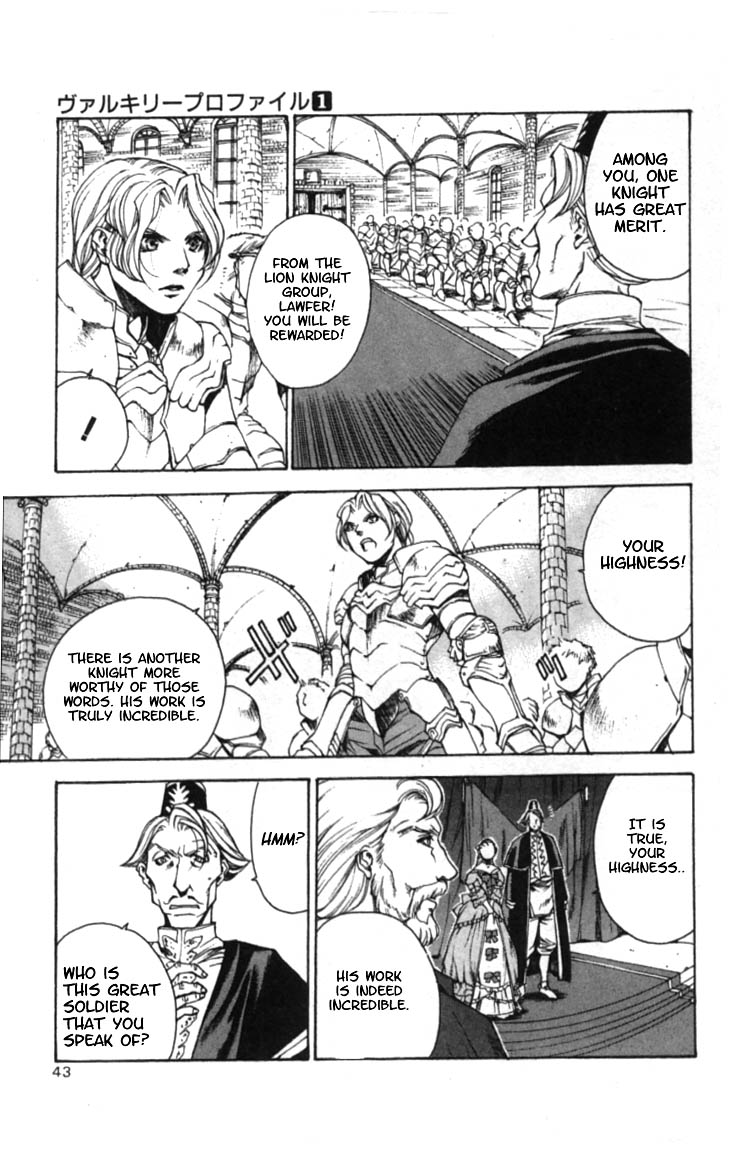 Valkyrie Profile Chapter 2 page 5 - Chapter 2: The Hollow Statue