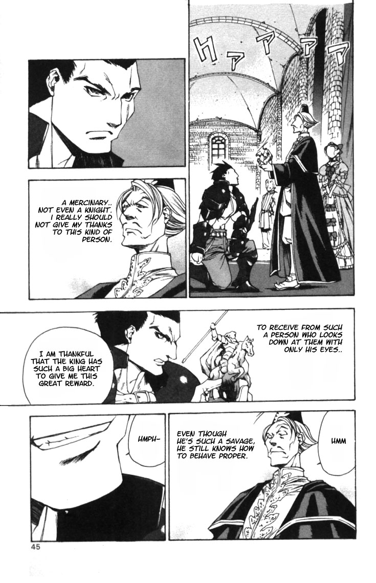 Valkyrie Profile Chapter 2 page 7 - Chapter 2: The Hollow Statue