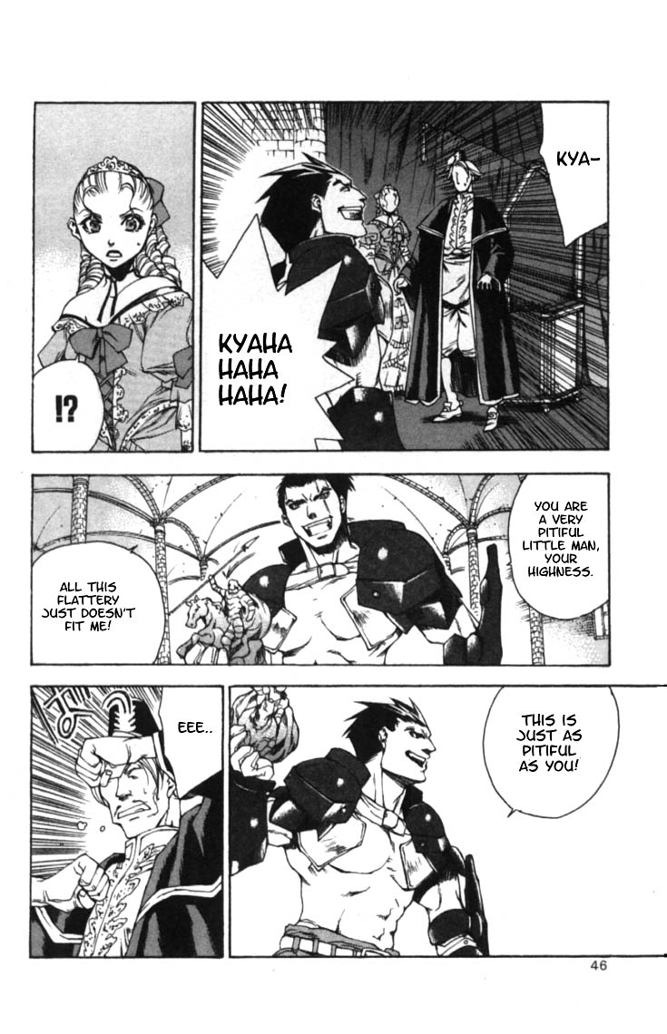 Valkyrie Profile Chapter 2 page 8 - Chapter 2: The Hollow Statue