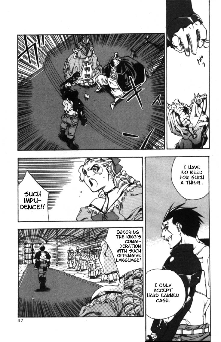Valkyrie Profile Chapter 2 page 9 - Chapter 2: The Hollow Statue