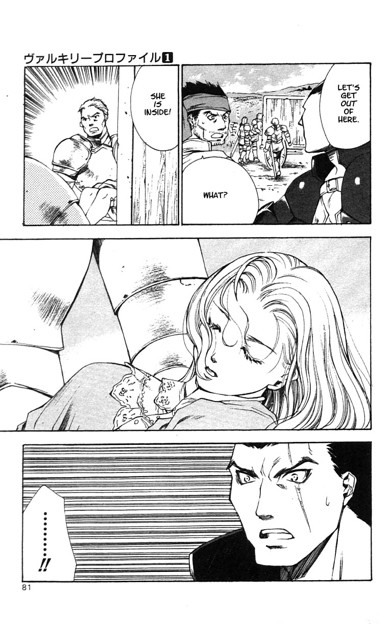 Valkyrie Profile Chapter 3 page 12 - Chapter 3: The Meaningless Battle