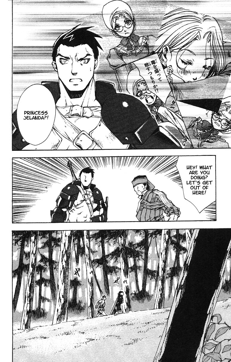 Valkyrie Profile Chapter 3 page 13 - Chapter 3: The Meaningless Battle