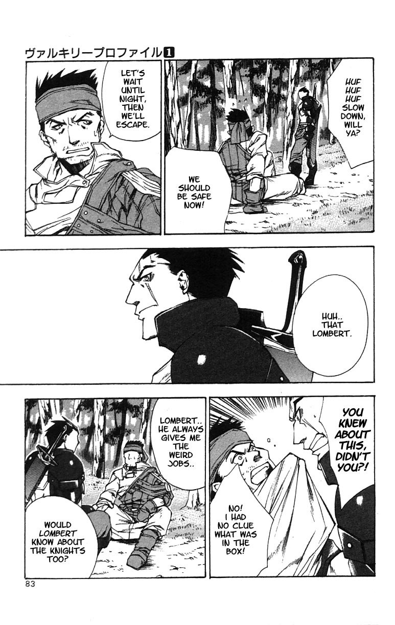 Valkyrie Profile Chapter 3 page 14 - Chapter 3: The Meaningless Battle