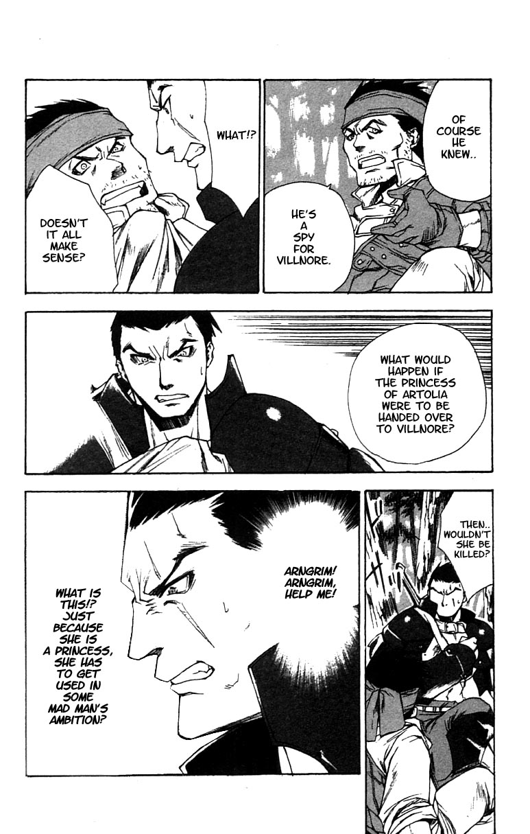 Valkyrie Profile Chapter 3 page 15 - Chapter 3: The Meaningless Battle