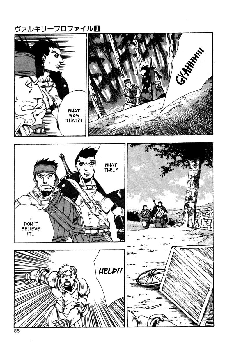 Valkyrie Profile Chapter 3 page 16 - Chapter 3: The Meaningless Battle