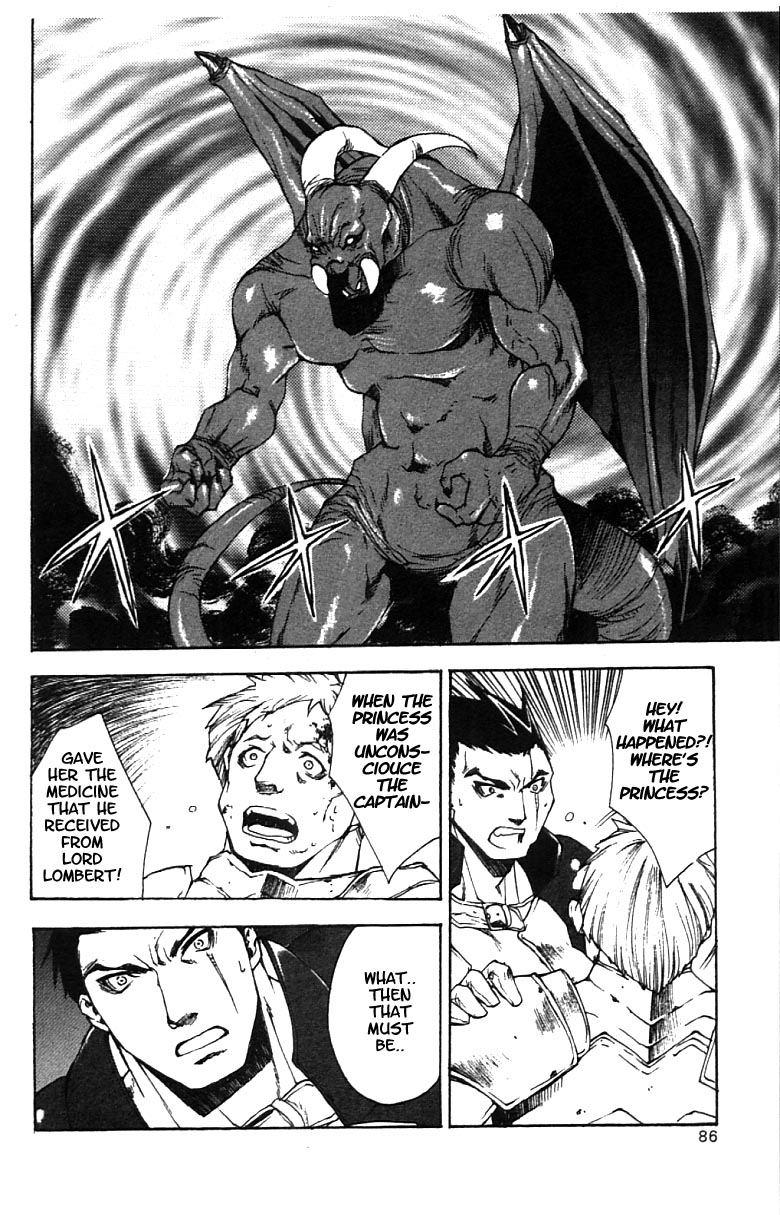 Valkyrie Profile Chapter 3 page 17 - Chapter 3: The Meaningless Battle