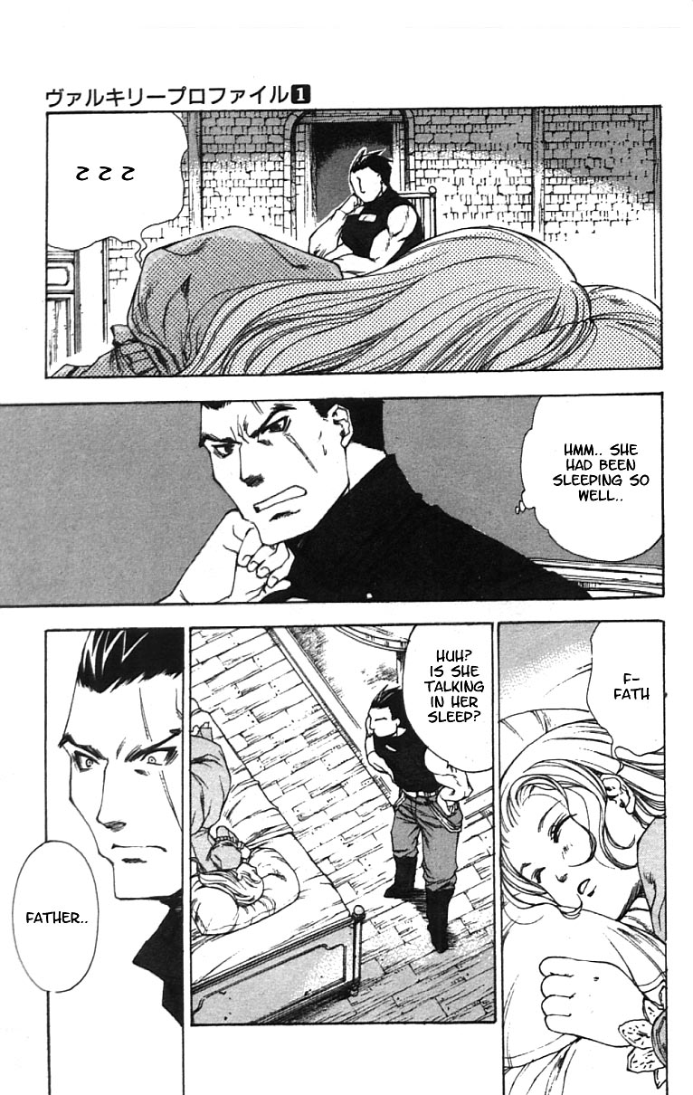 Valkyrie Profile Chapter 3 page 2 - Chapter 3: The Meaningless Battle