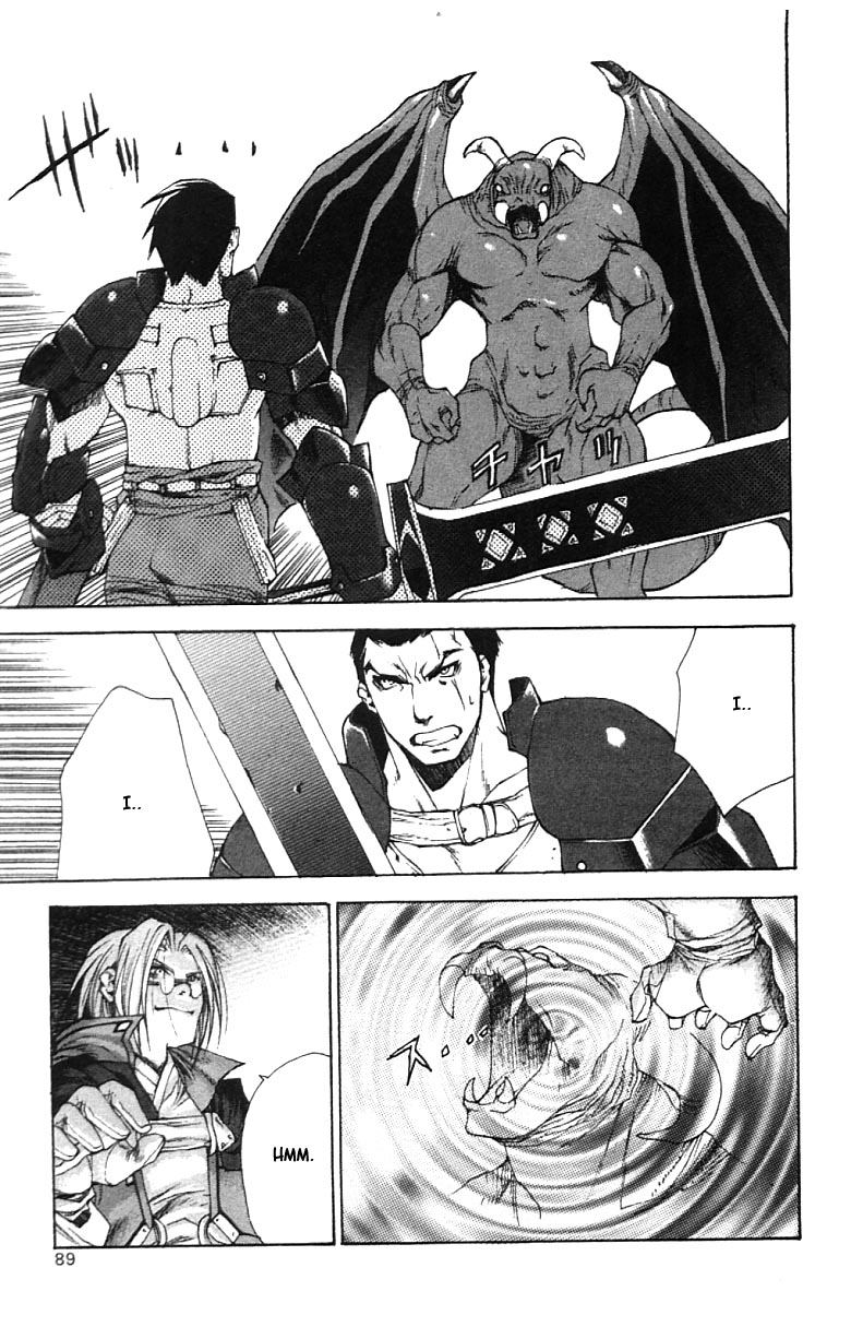 Valkyrie Profile Chapter 3 page 20 - Chapter 3: The Meaningless Battle