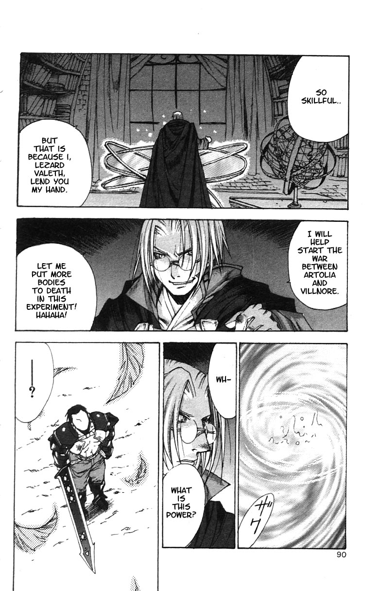 Valkyrie Profile Chapter 3 page 21 - Chapter 3: The Meaningless Battle
