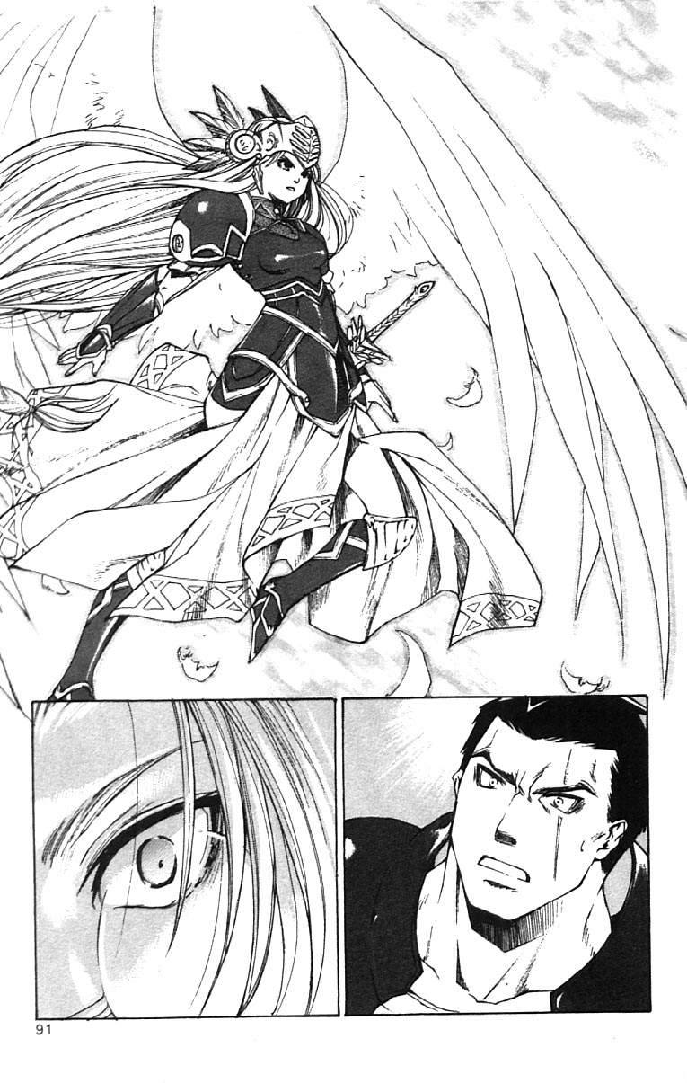 Valkyrie Profile Chapter 3 page 22 - Chapter 3: The Meaningless Battle