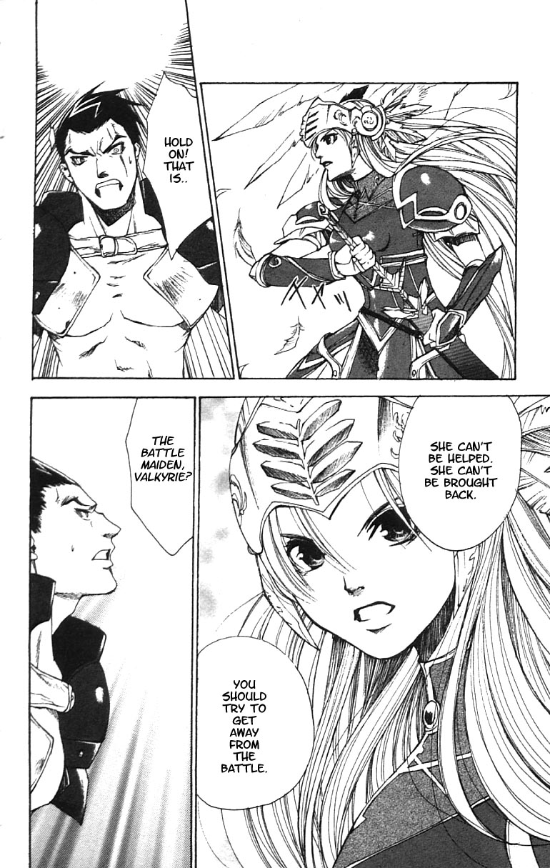 Valkyrie Profile Chapter 3 page 23 - Chapter 3: The Meaningless Battle