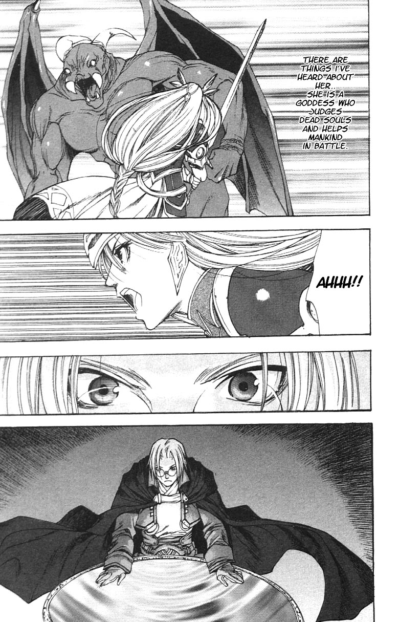 Valkyrie Profile Chapter 3 page 24 - Chapter 3: The Meaningless Battle