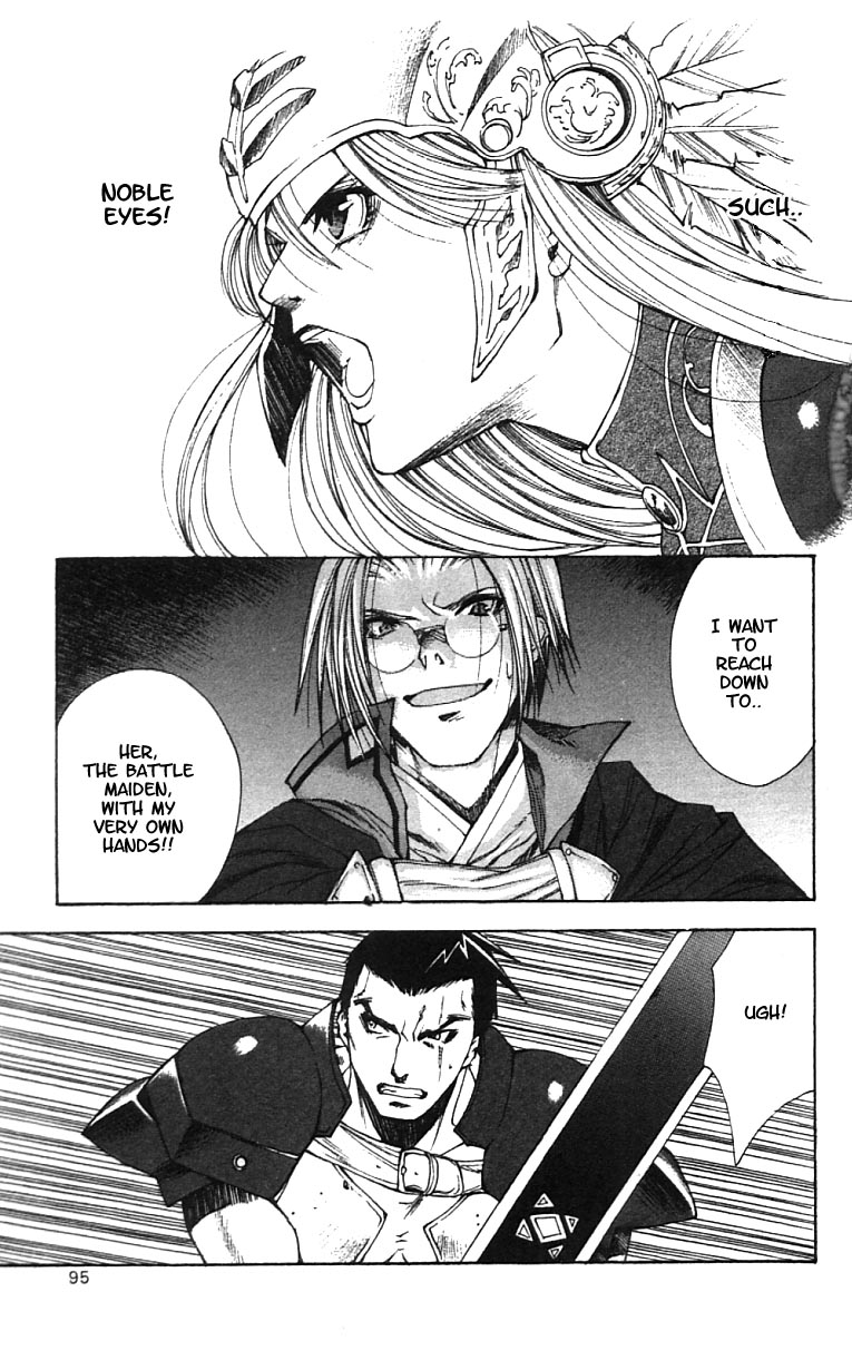 Valkyrie Profile Chapter 3 page 26 - Chapter 3: The Meaningless Battle