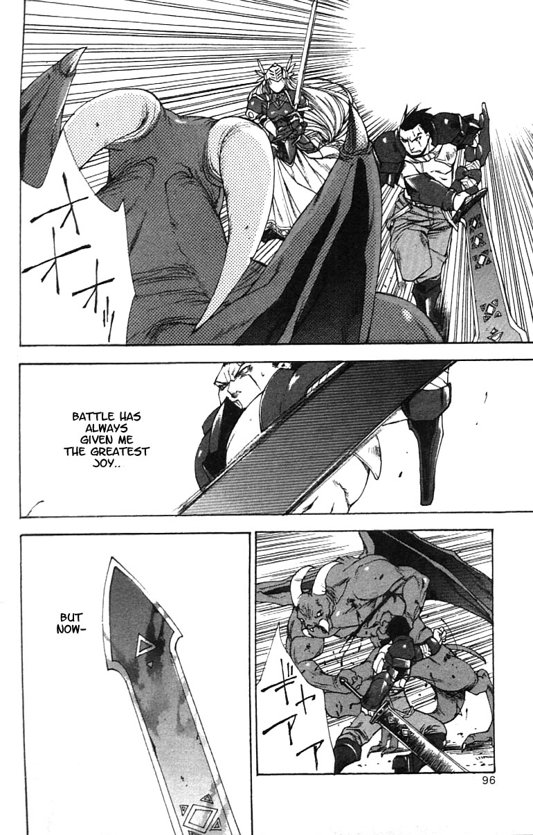 Valkyrie Profile Chapter 3 page 27 - Chapter 3: The Meaningless Battle