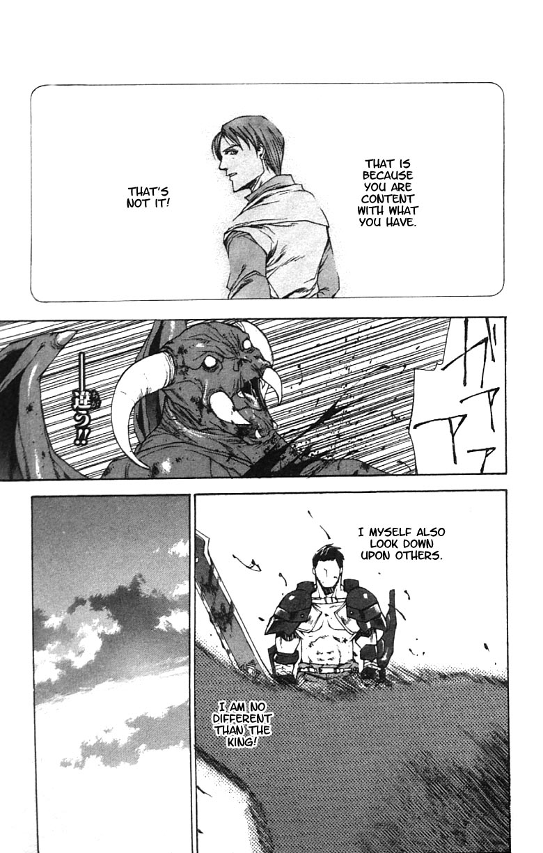 Valkyrie Profile Chapter 3 page 28 - Chapter 3: The Meaningless Battle