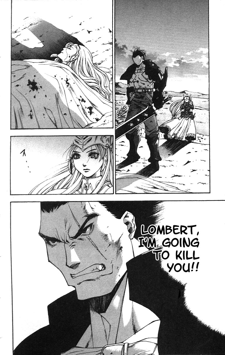 Valkyrie Profile Chapter 3 page 29 - Chapter 3: The Meaningless Battle