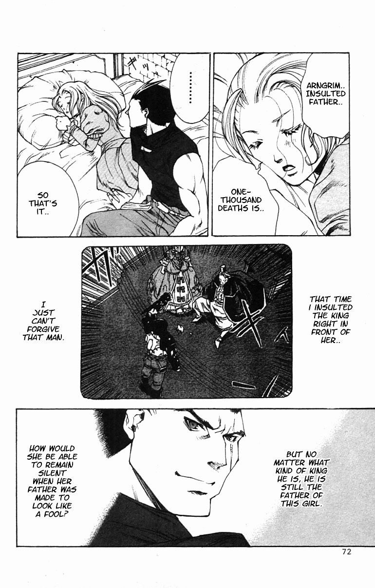 Valkyrie Profile Chapter 3 page 3 - Chapter 3: The Meaningless Battle