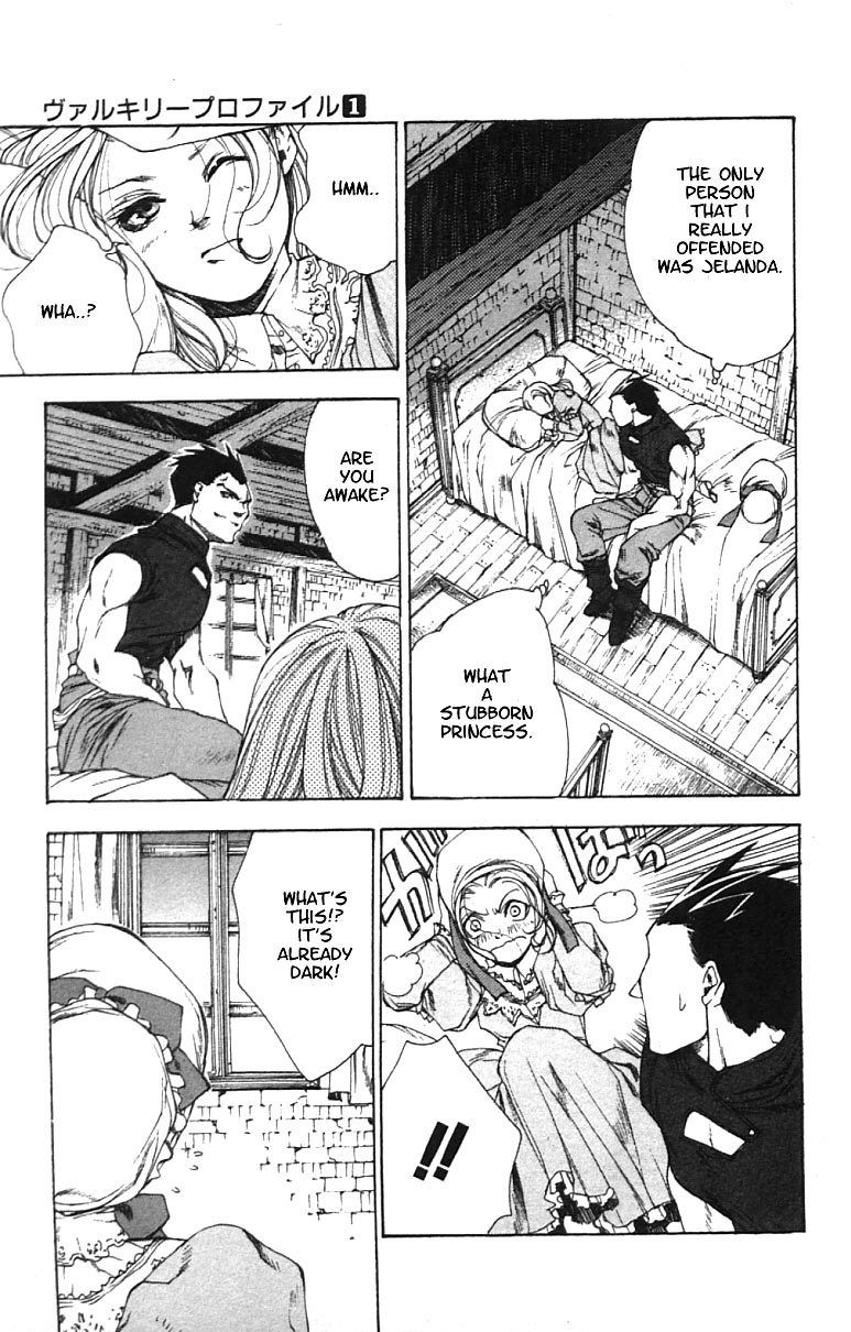 Valkyrie Profile Chapter 3 page 4 - Chapter 3: The Meaningless Battle